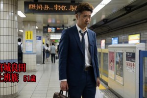 灌篮高手升华了！AI制作上了年纪的神奈川湘北大叔们下班后快乐